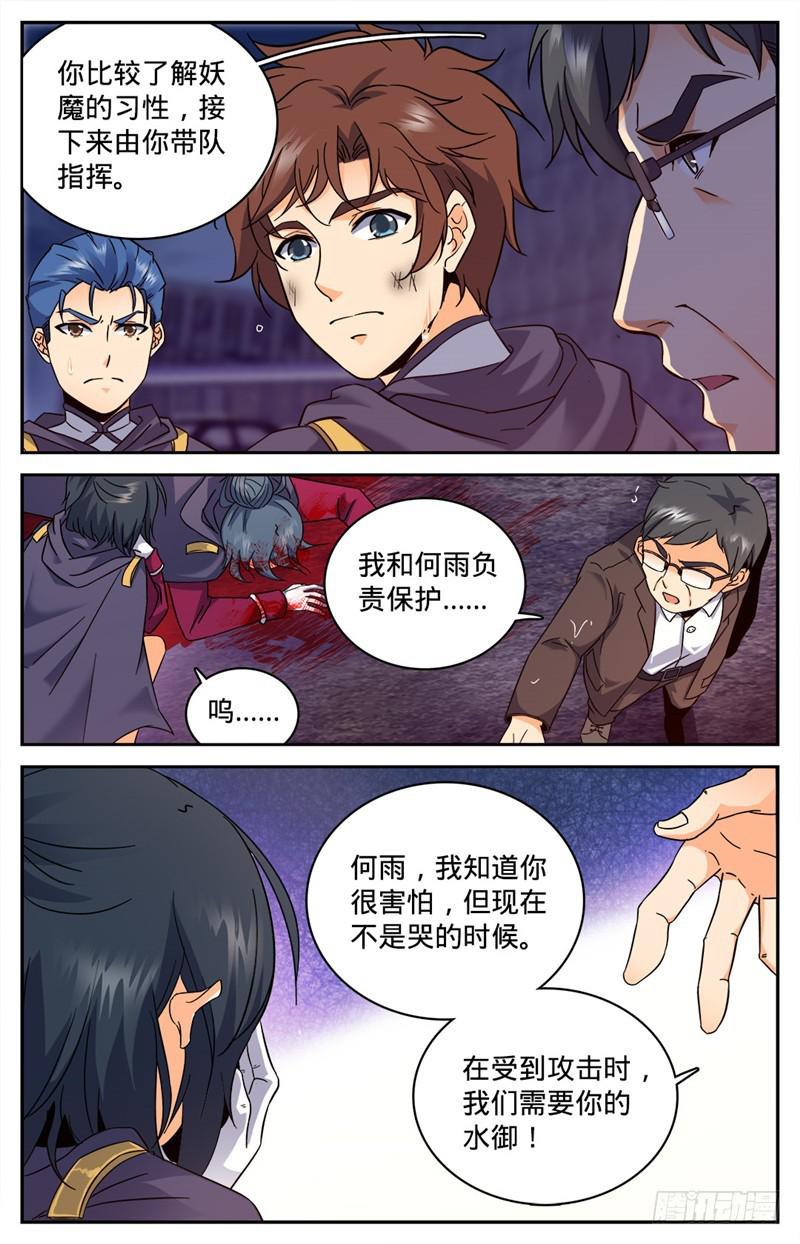 78 温室的花朵8