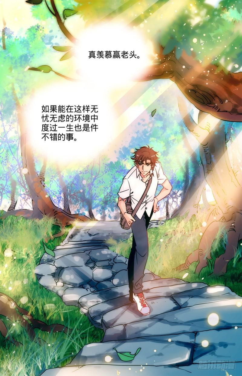 01 世界大变6