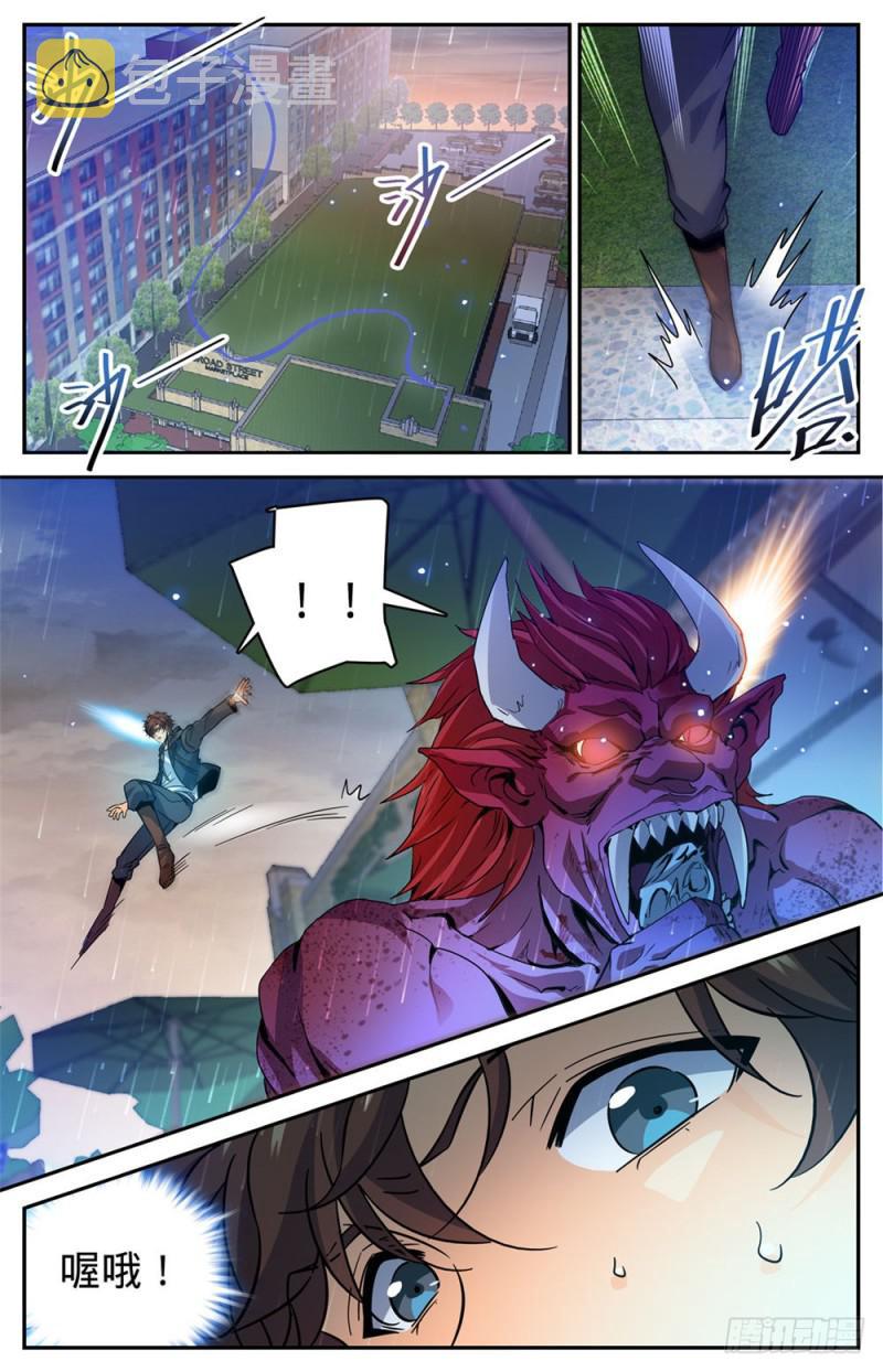 410 死街10