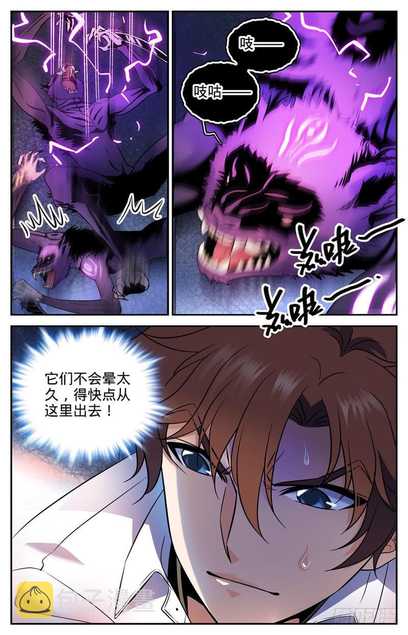 93 发现心夏5