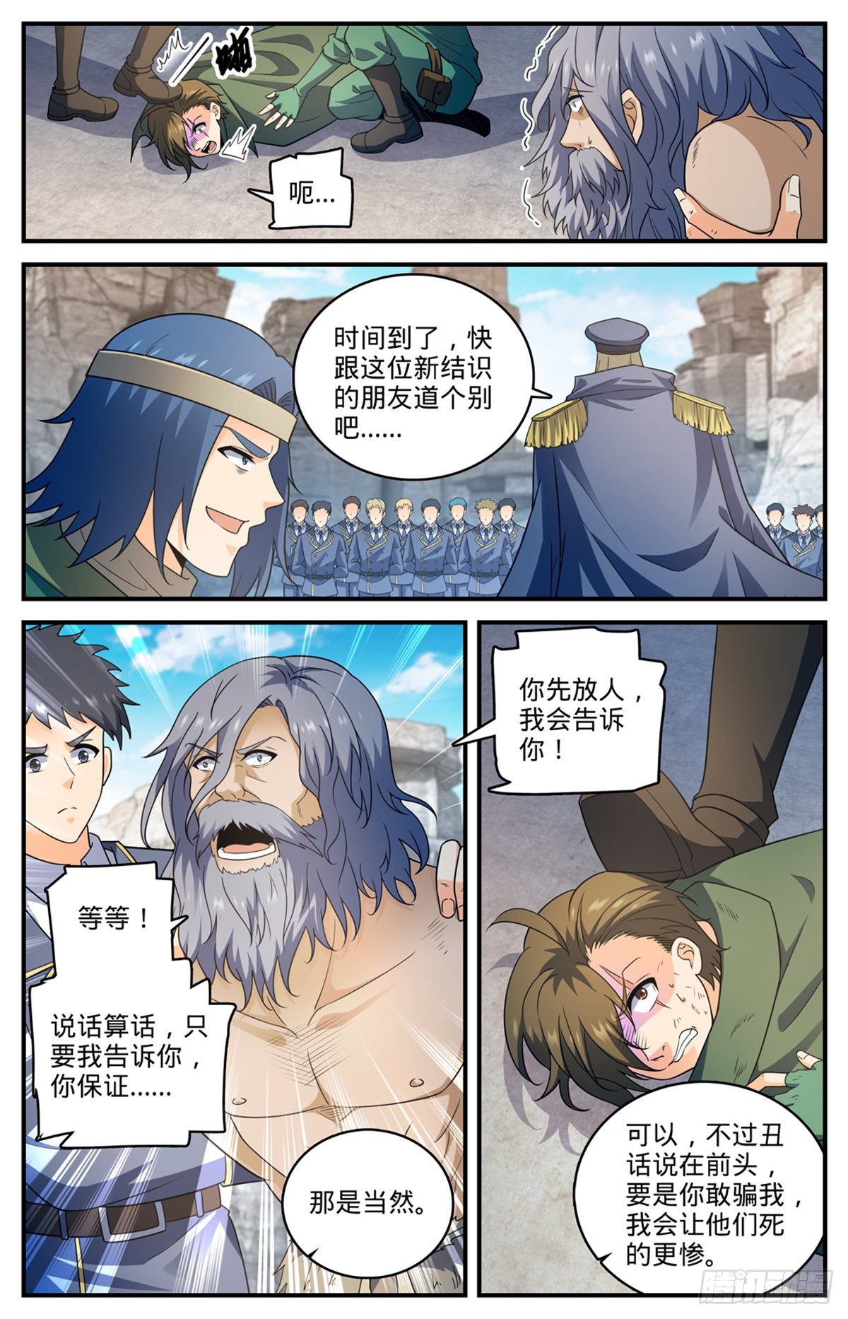 779  大地之蕊8