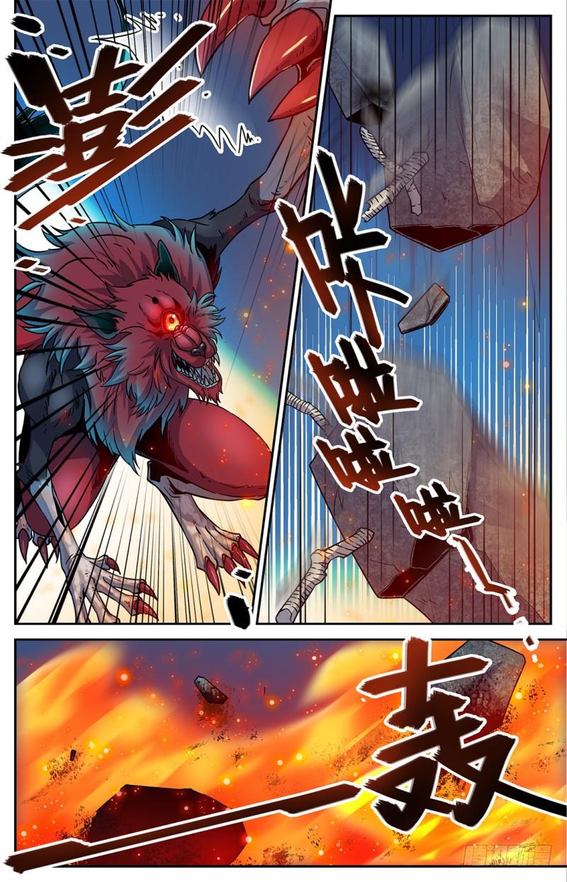 39 骨盾显威3