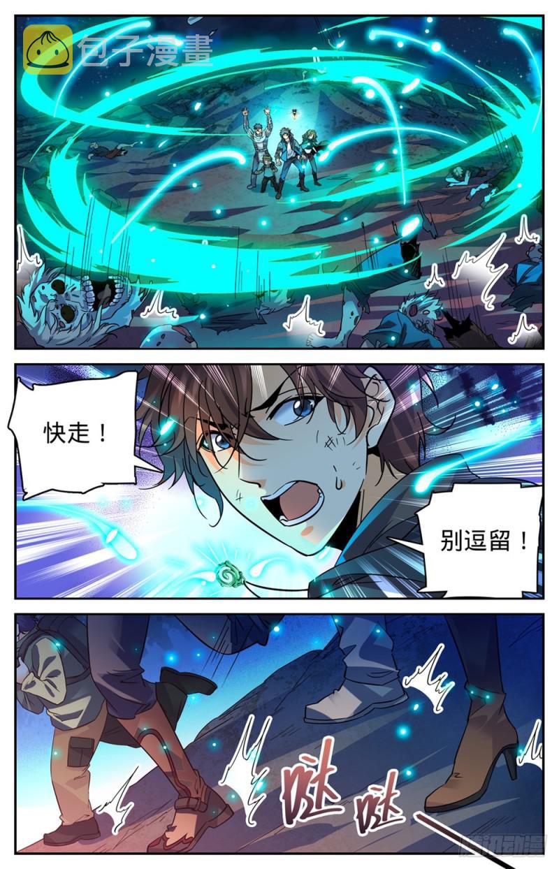 395 亡灵,无穷无尽1