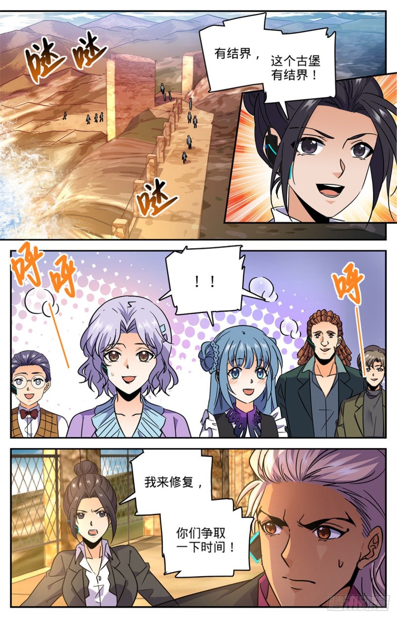 602 海崖古堡1
