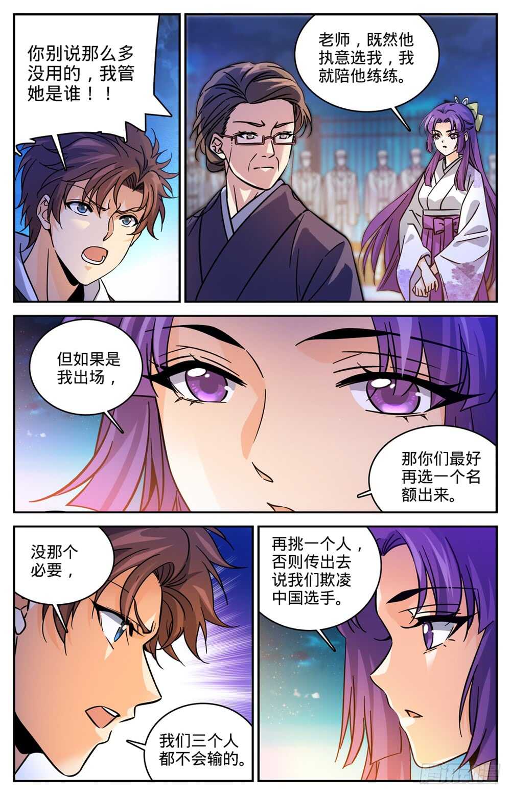 492 让你一系9