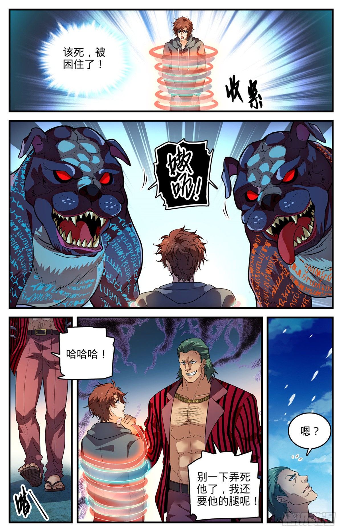 807 风矢雪箭9