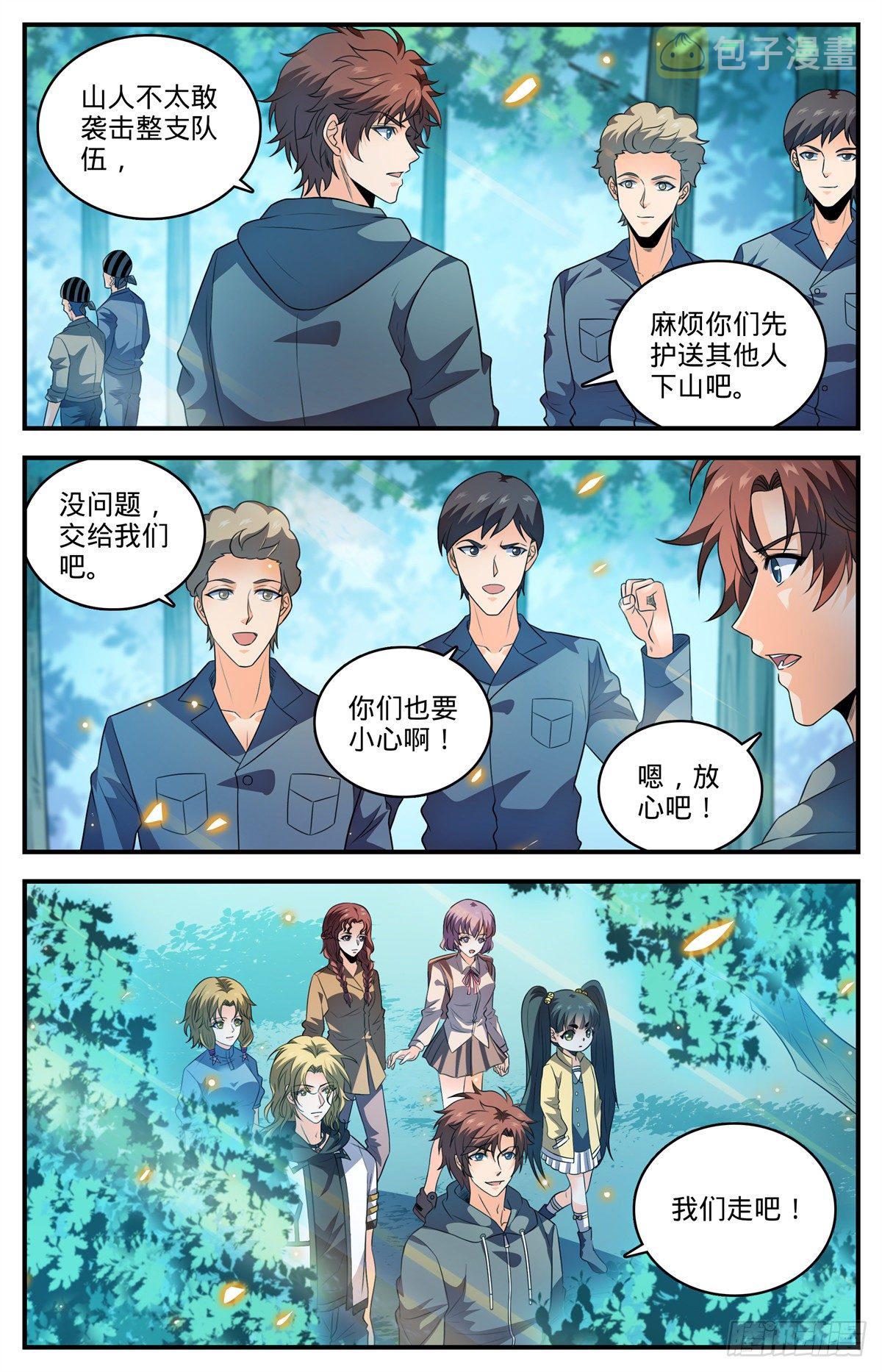 821 古铜山人12