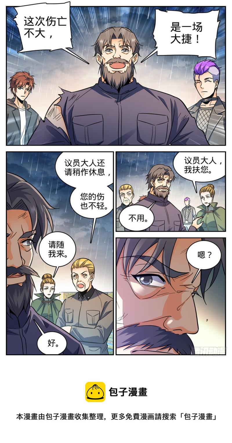 404 似曾相识的噩梦1