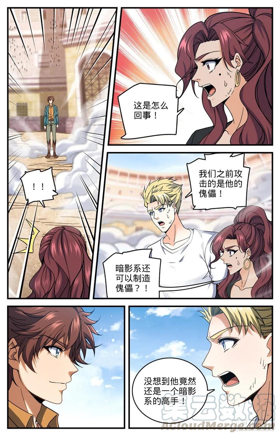 724 四人围殴6