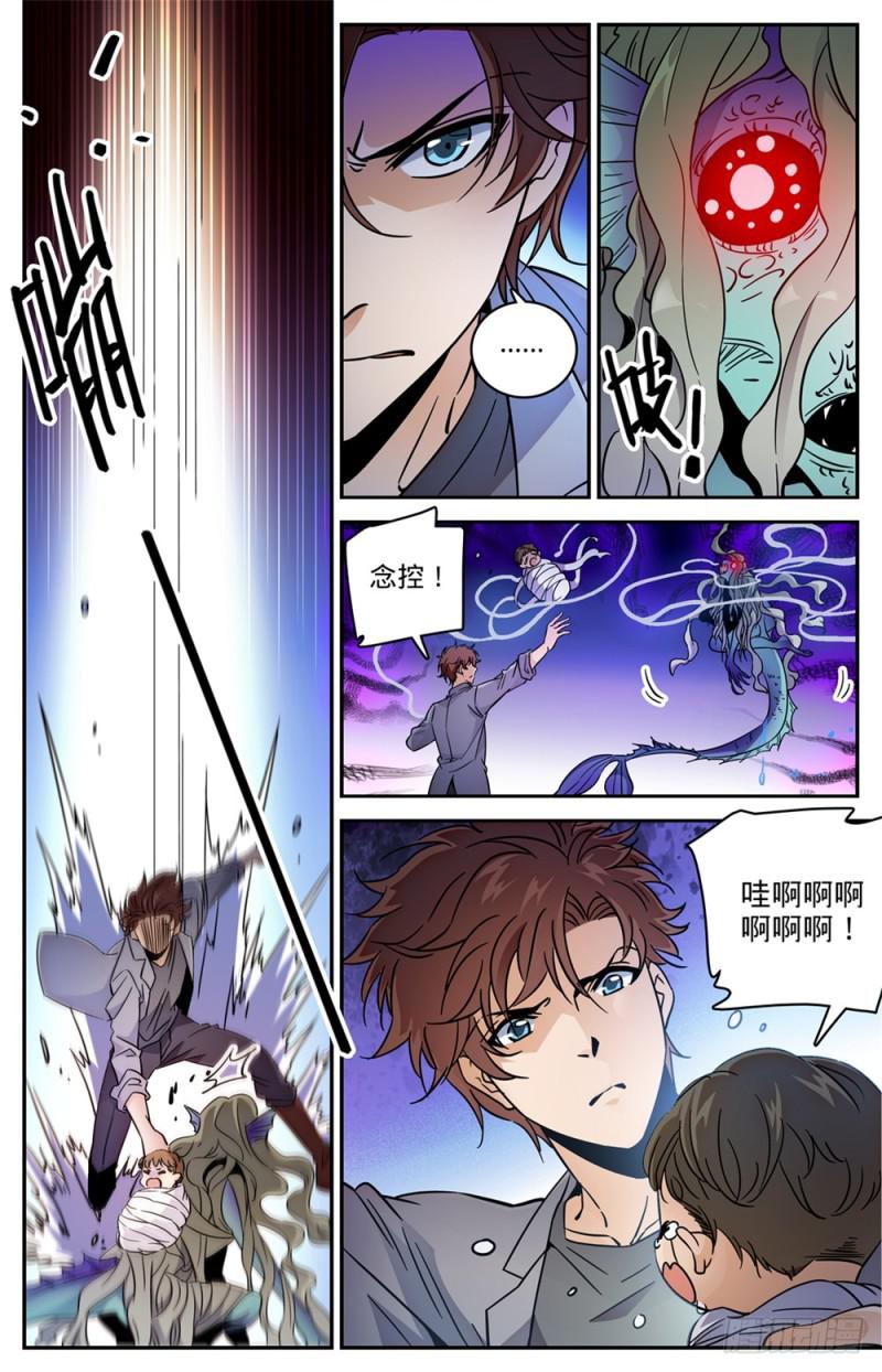 471 生死时速10