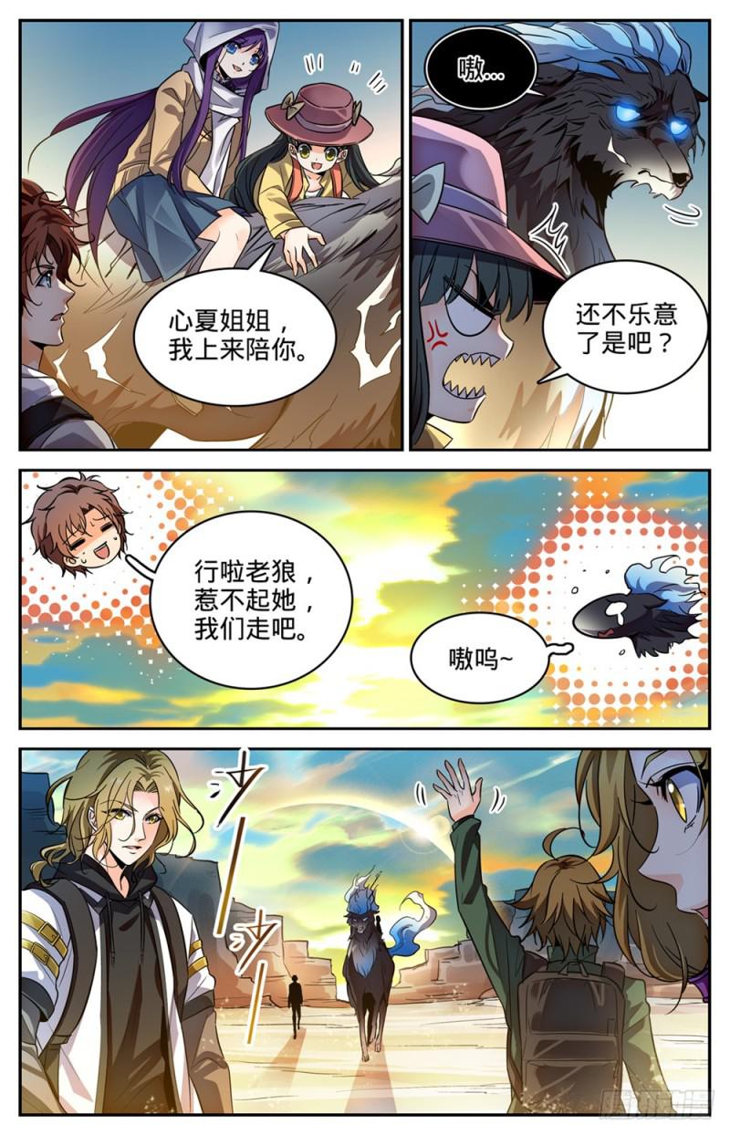 317 心灵系-安抚!9