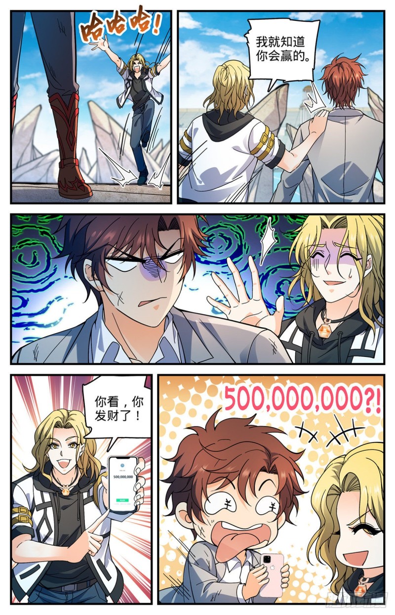 699 神印礼赞7