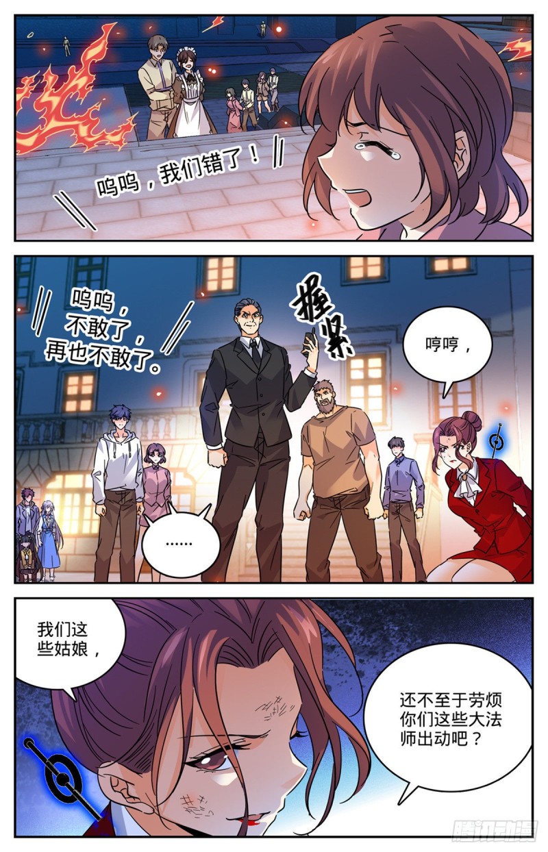 554 黑暗仪式7