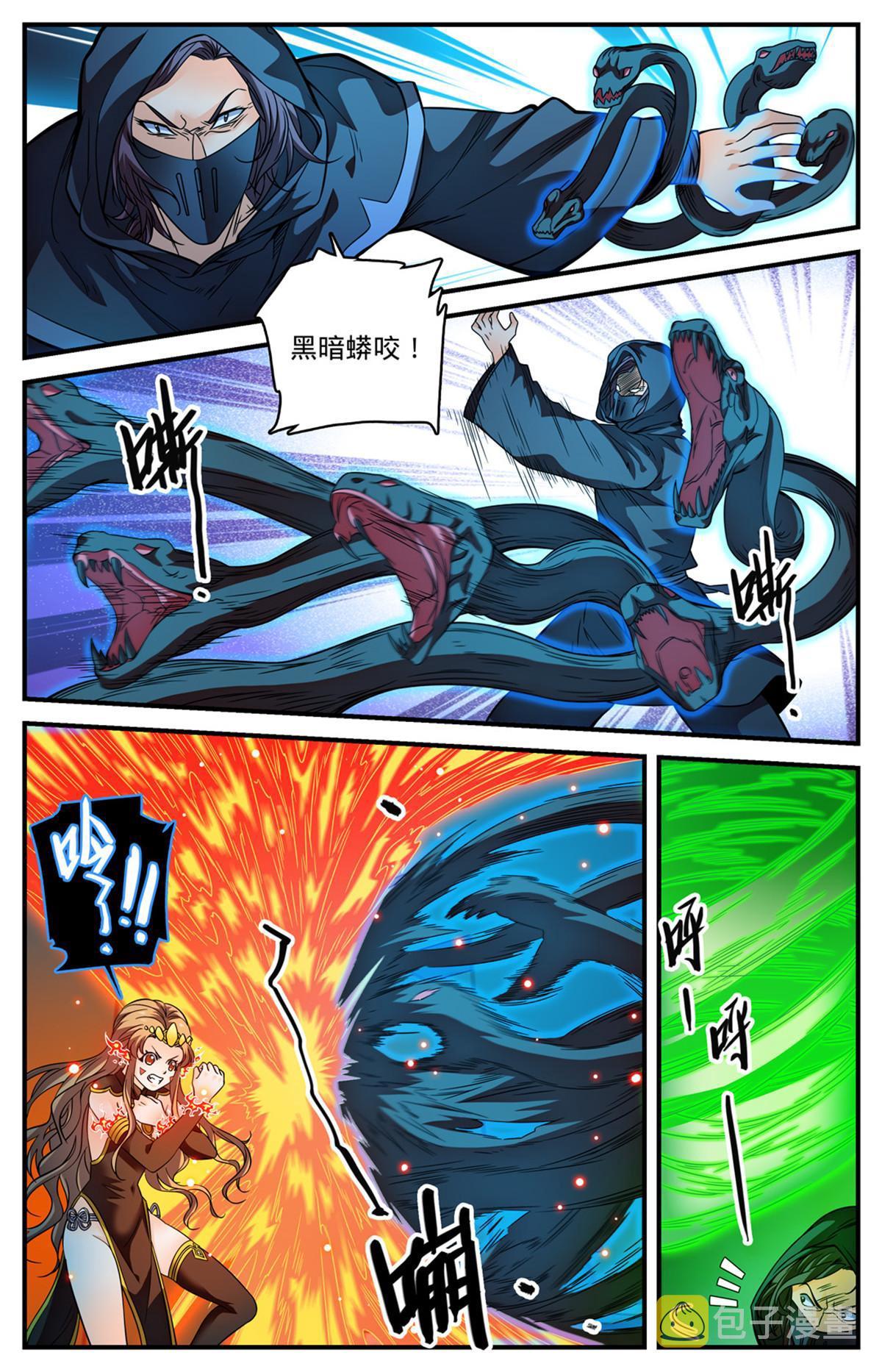 840 影魔刺杀6