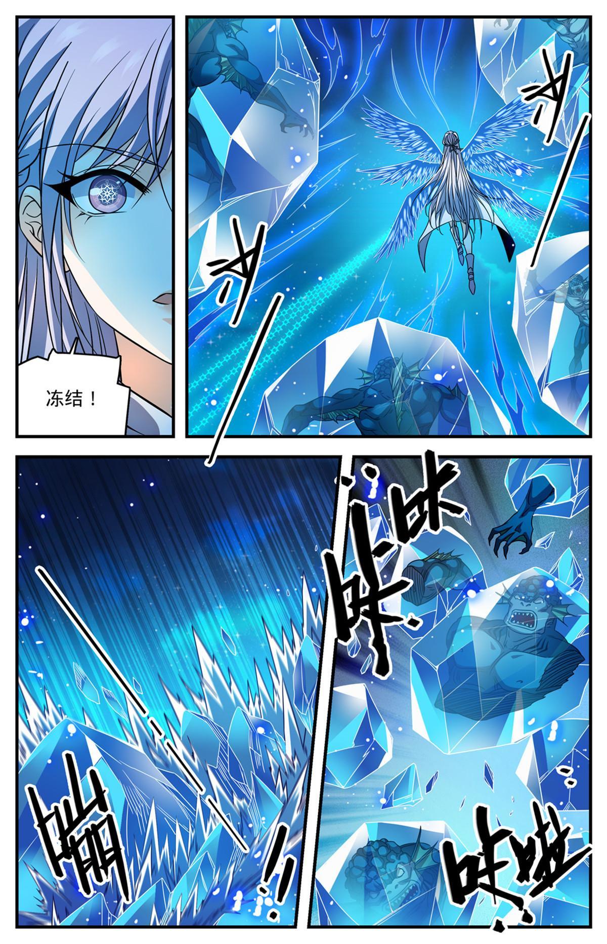 880 危机解除4