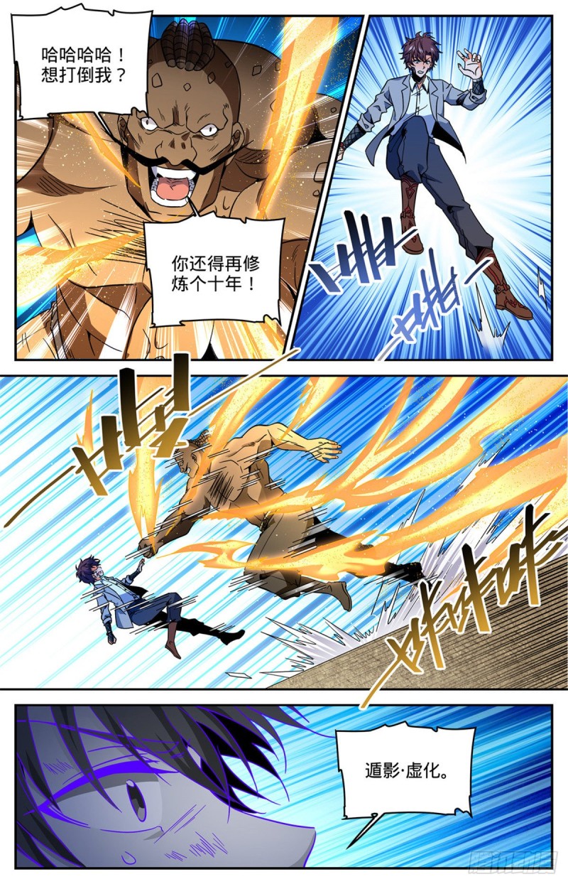 630 卡索被擒2