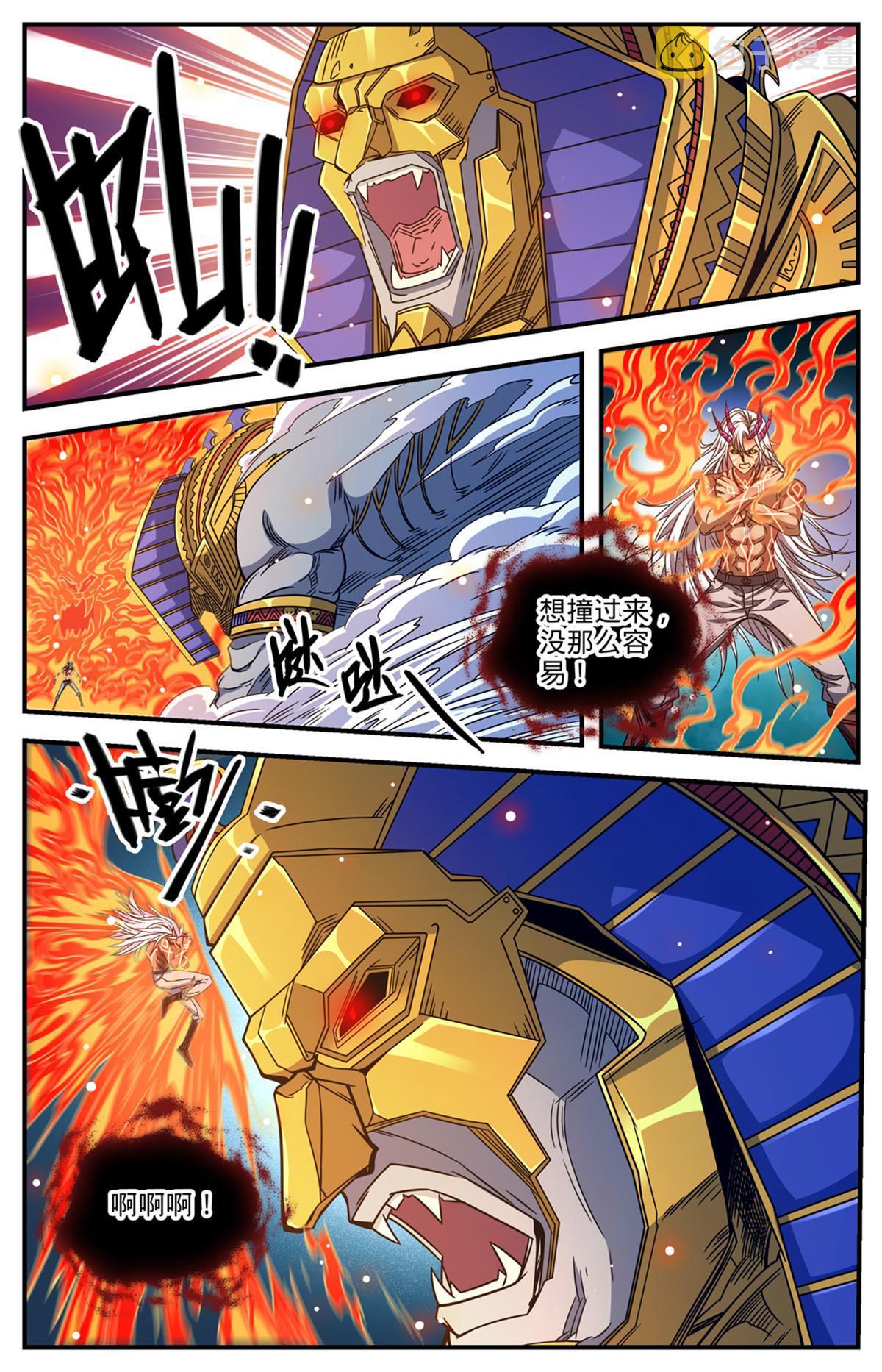 868 黄金冲撞8