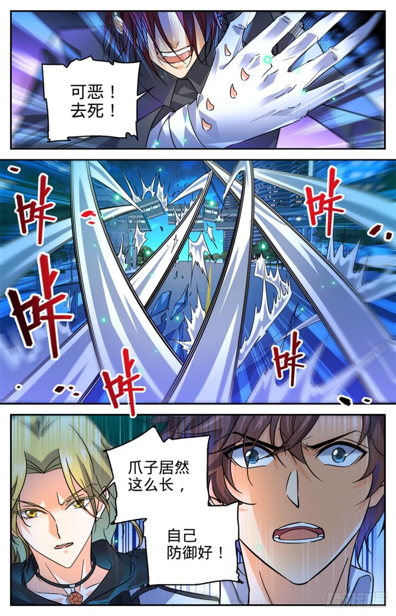 310 绝对防御1