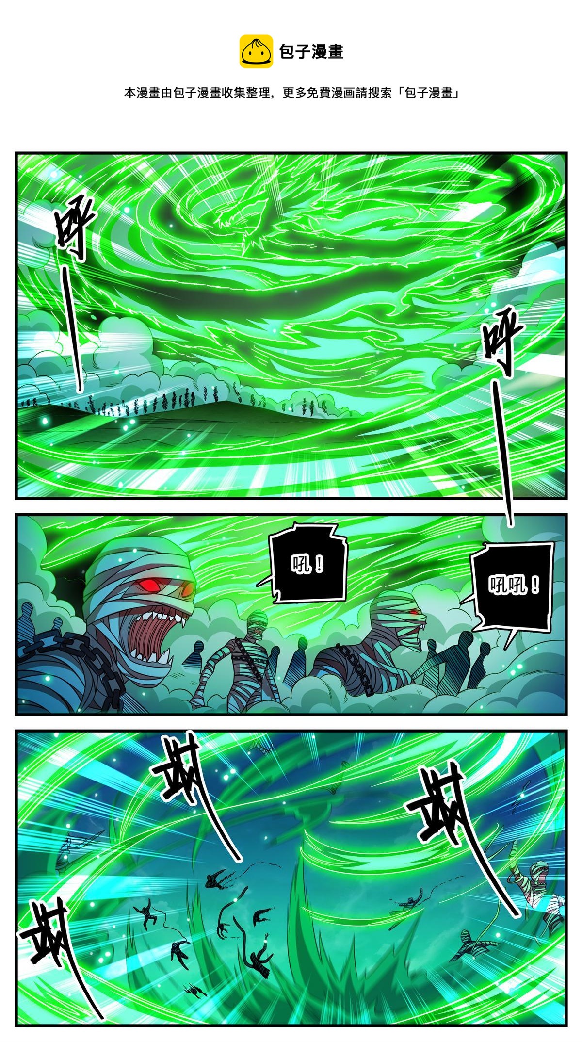 852 先锋挫败4