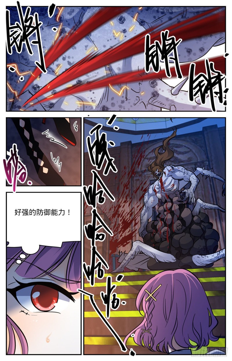 571 异变怪物3