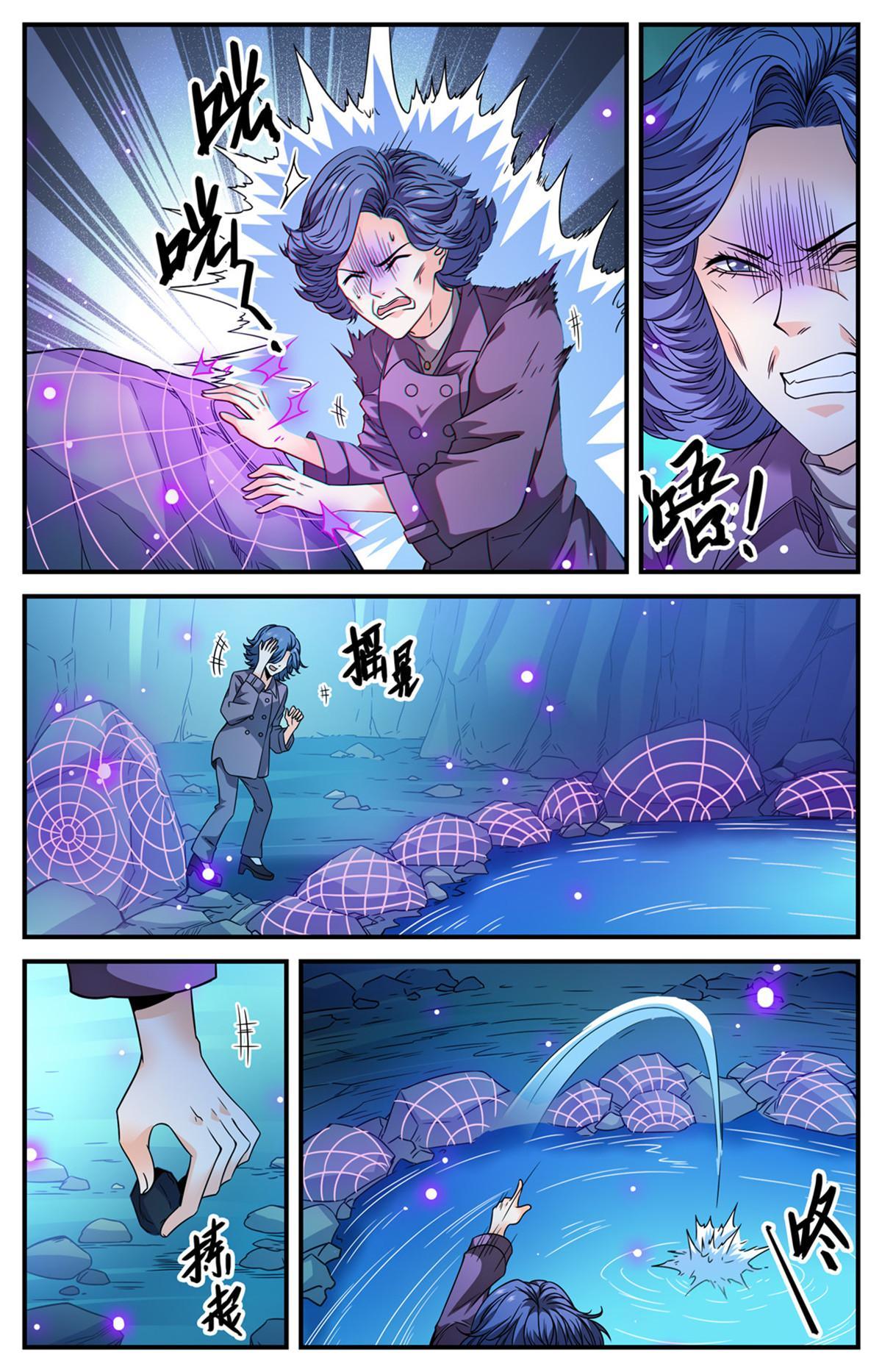 845 夜煞契约3
