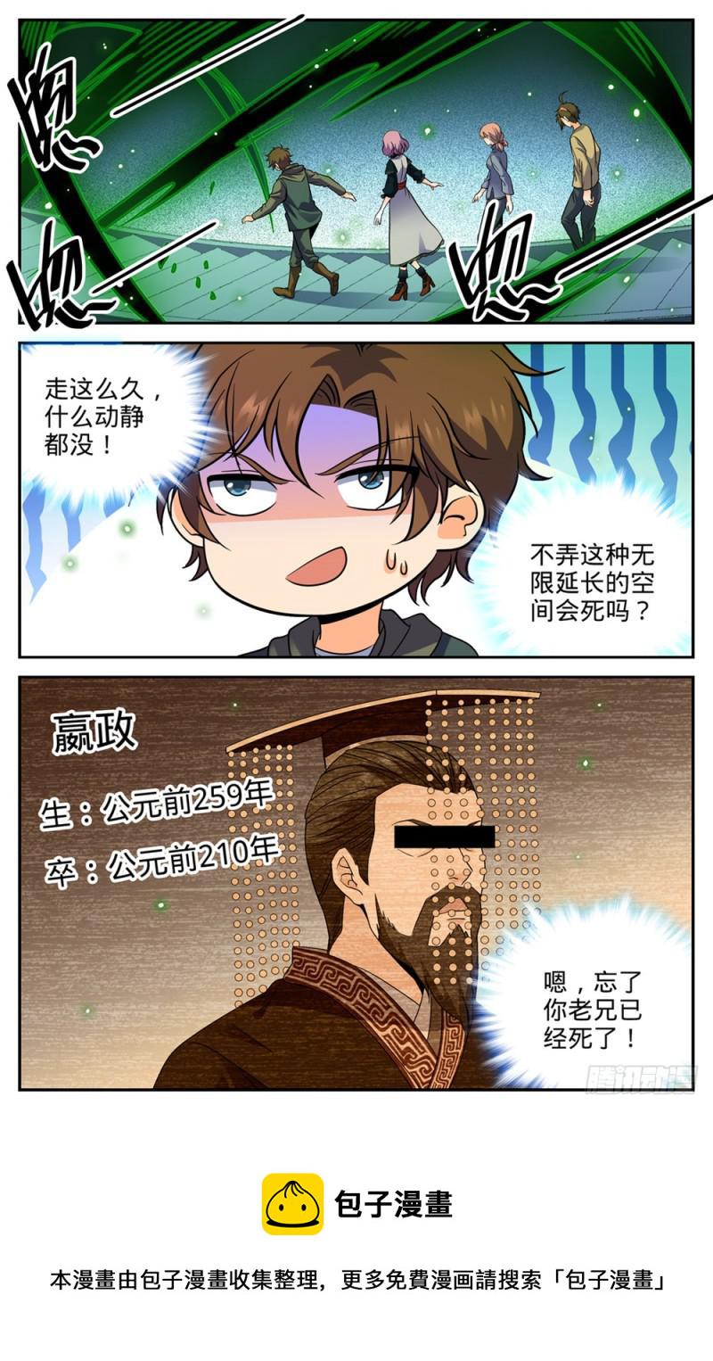 440 死门桥11