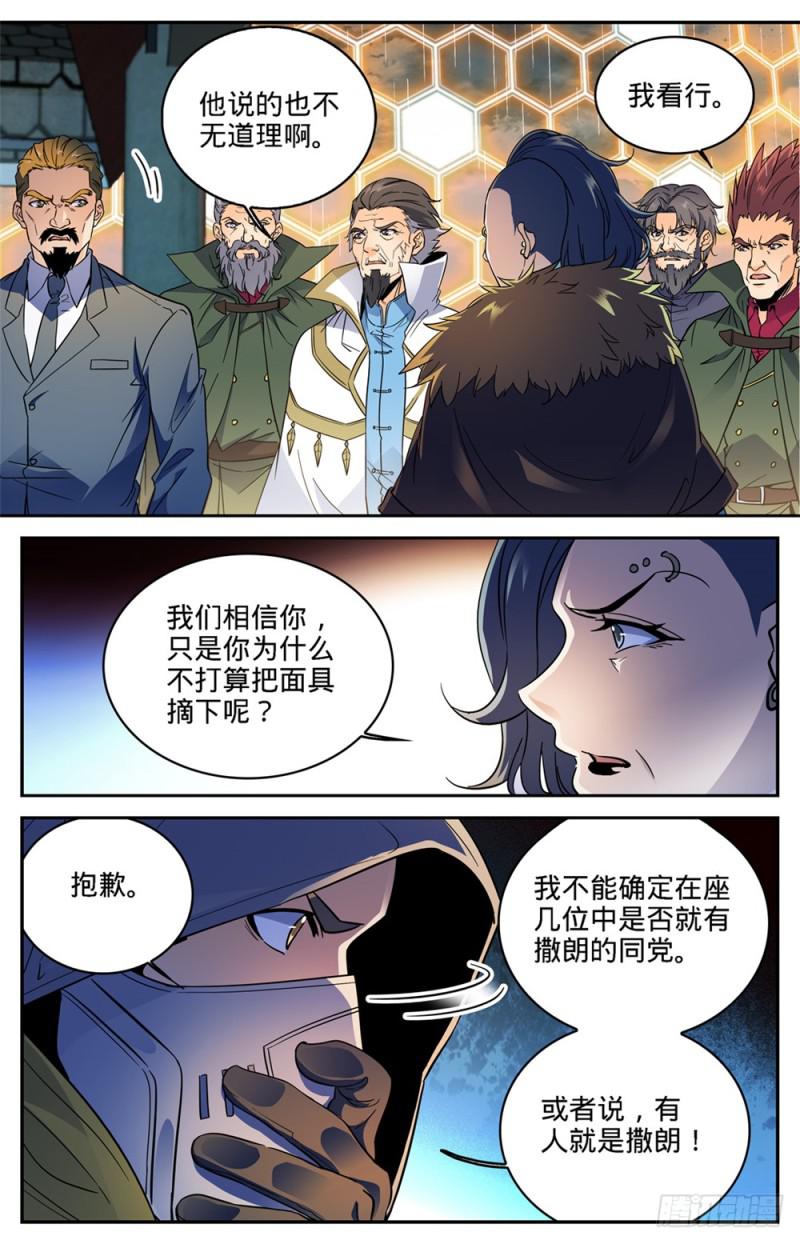 417 一次预演8