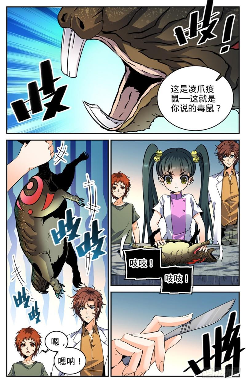 280 还有一只天鹰1