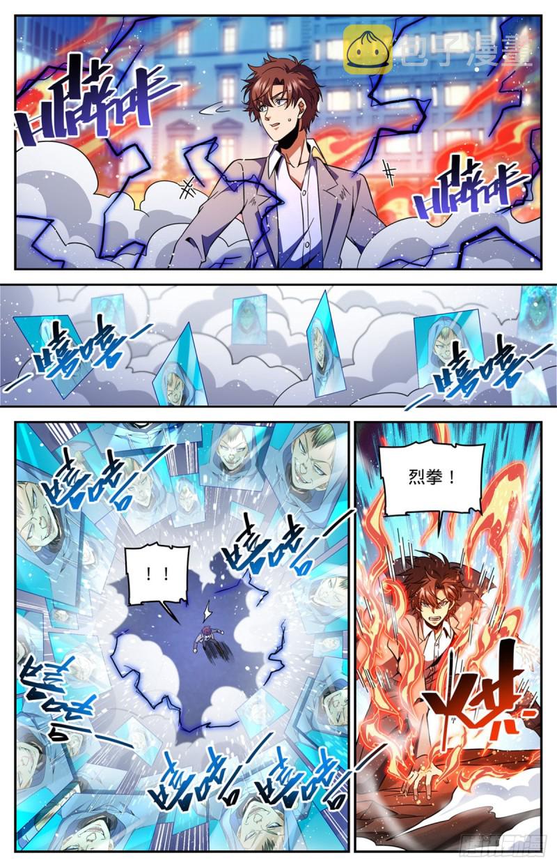 637  紫风神殿法师2