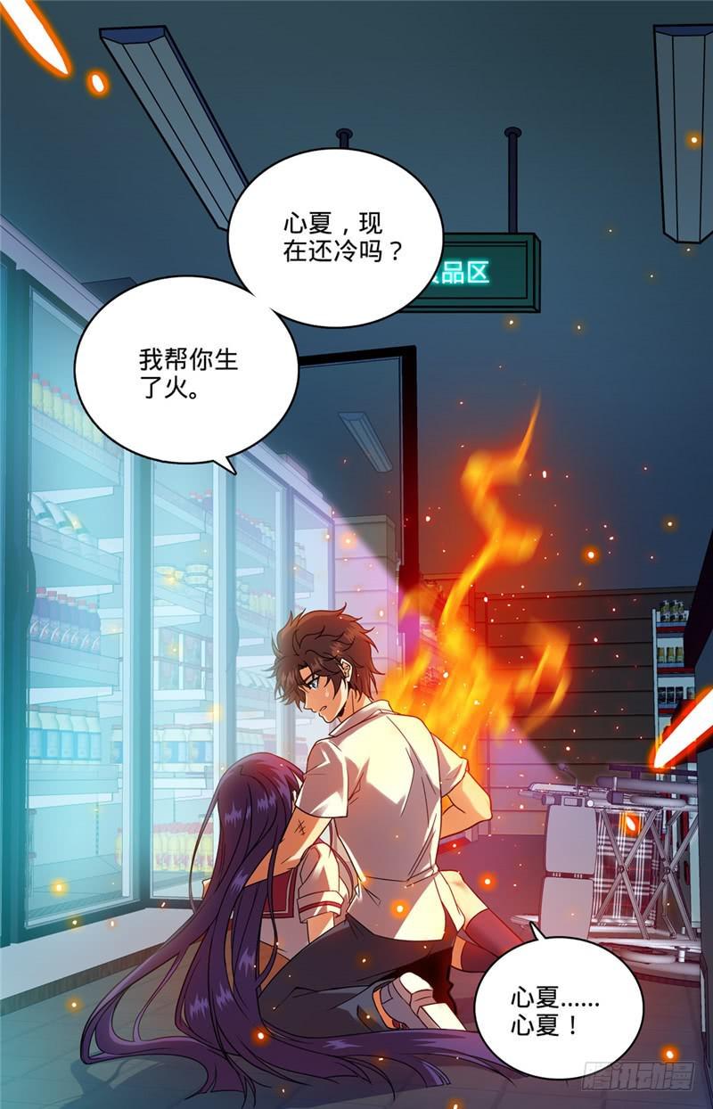 96 救心夏9