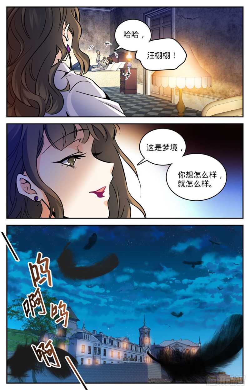 551 信仰一个人1