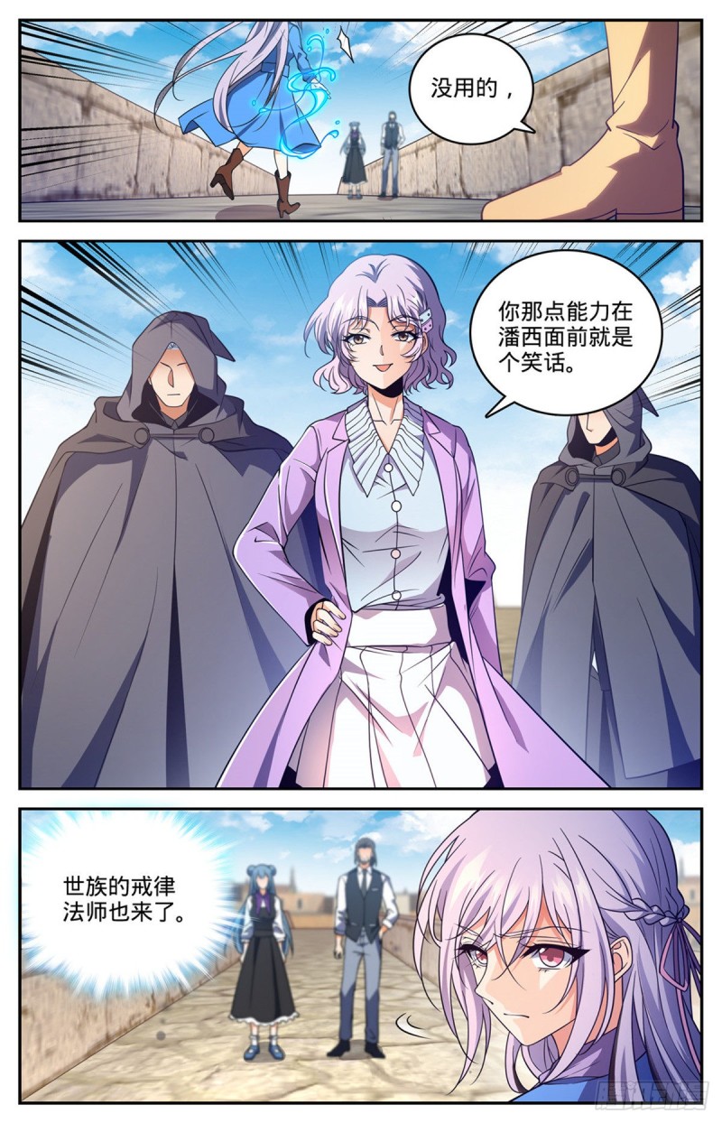 678 水都雪泣5