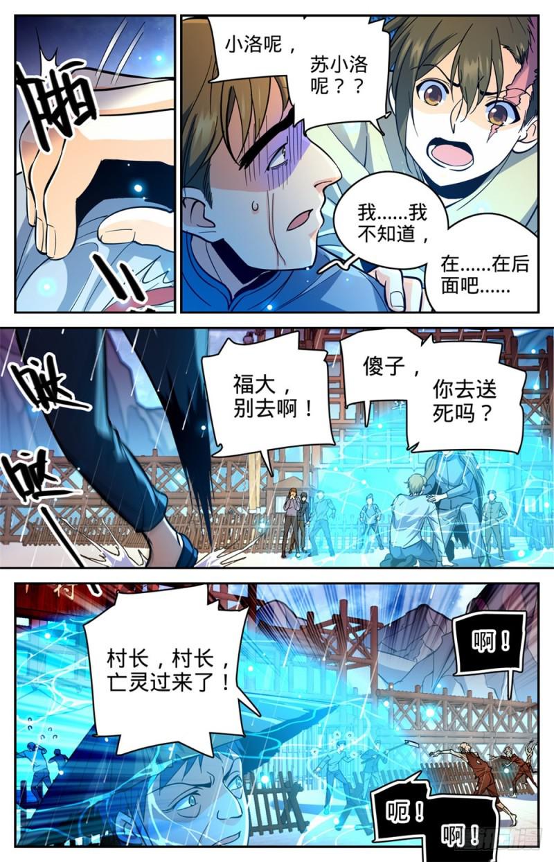 376 风盘！4