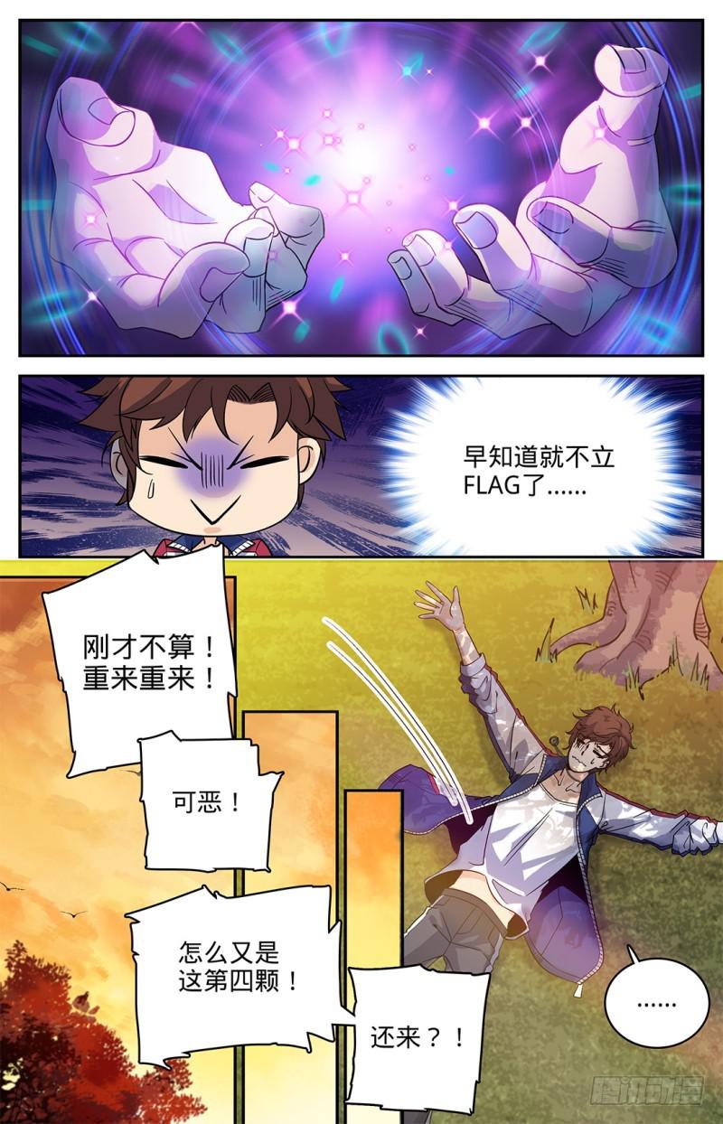 07 叶心夏6