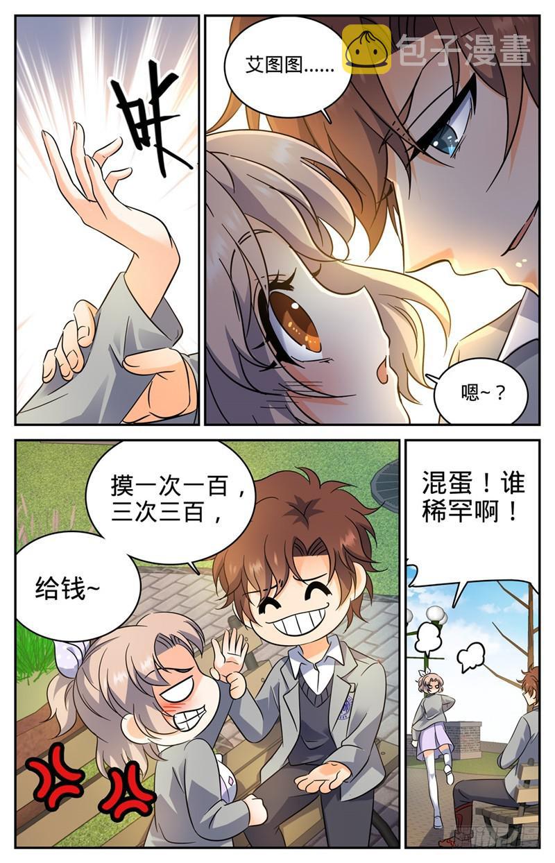 220 心夏身世11