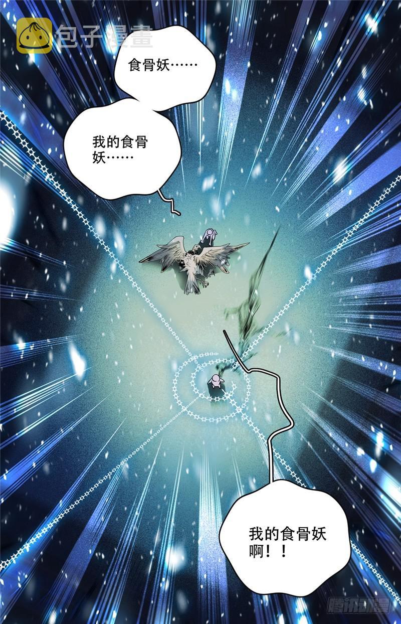 142 中阶一出！10