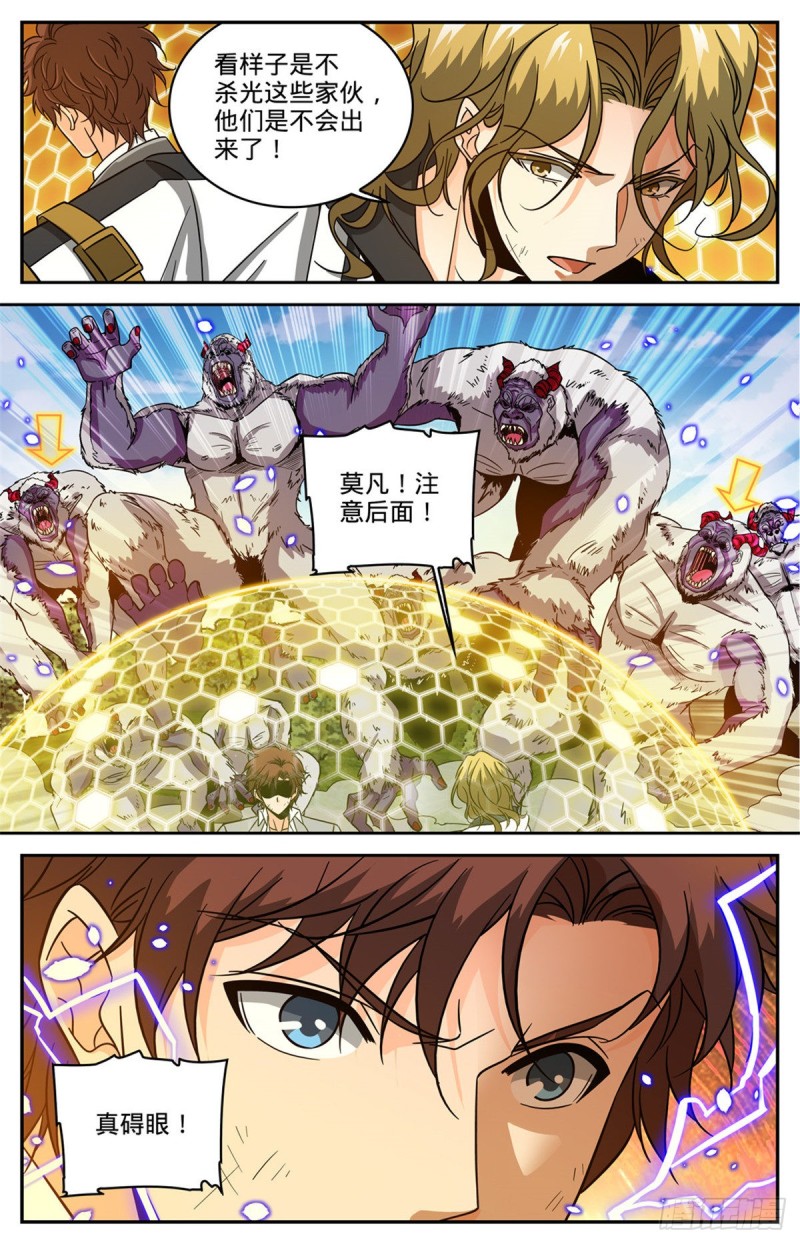612 金色毛发11