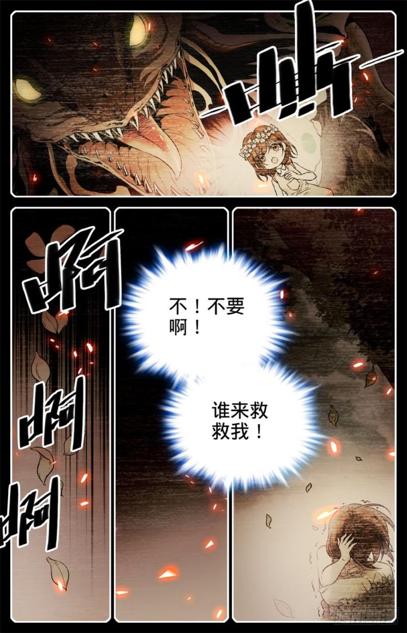 268 审判会!2