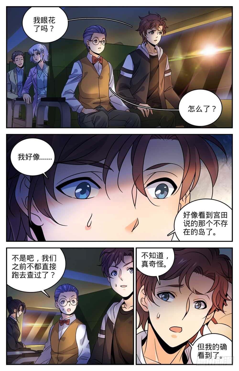 489 伴生器皿8