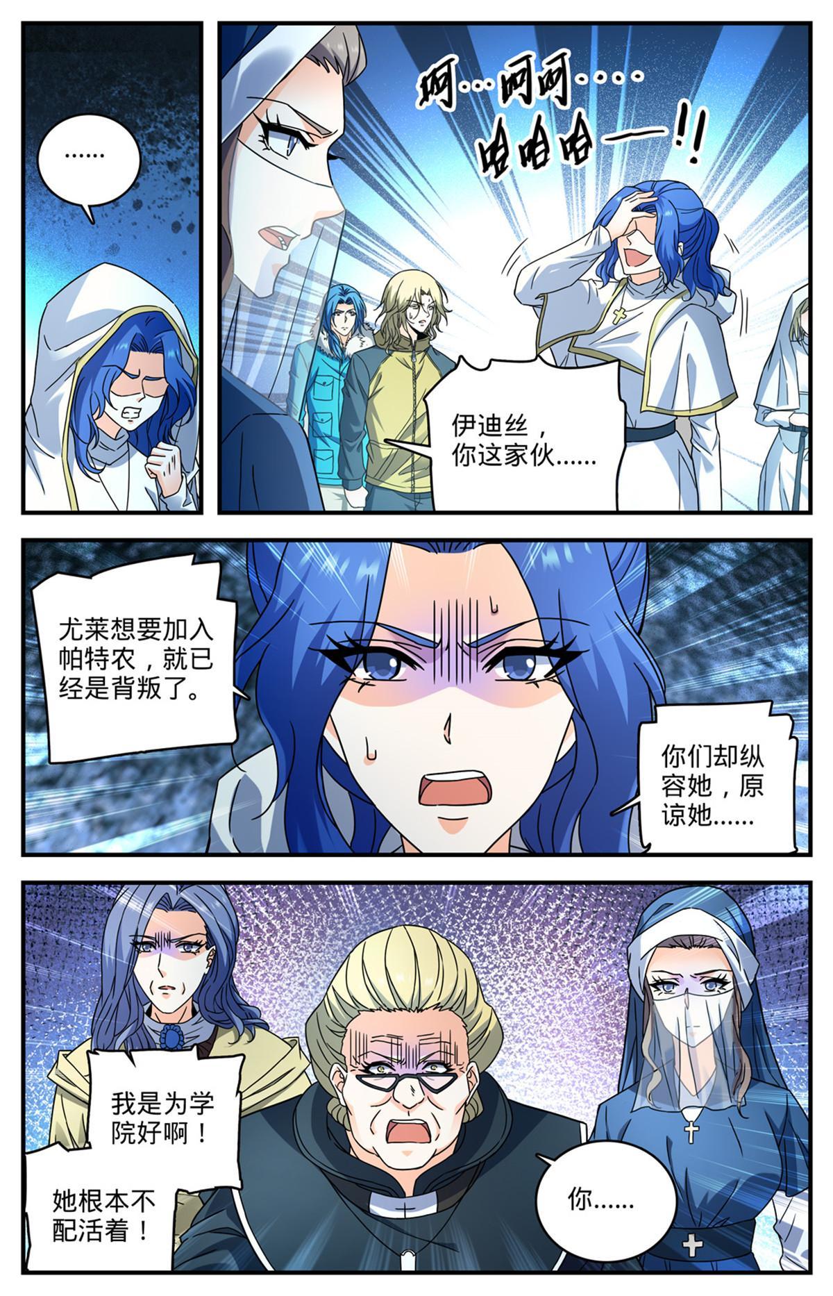 903 这才是真相吗？5