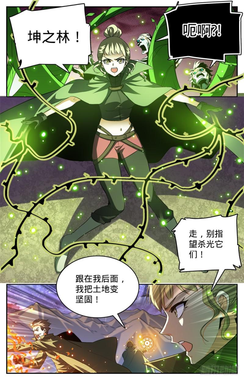 352 刀斧屍将1