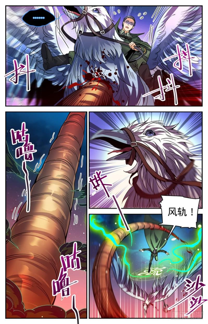 396 黑色尘暴,尸臣2