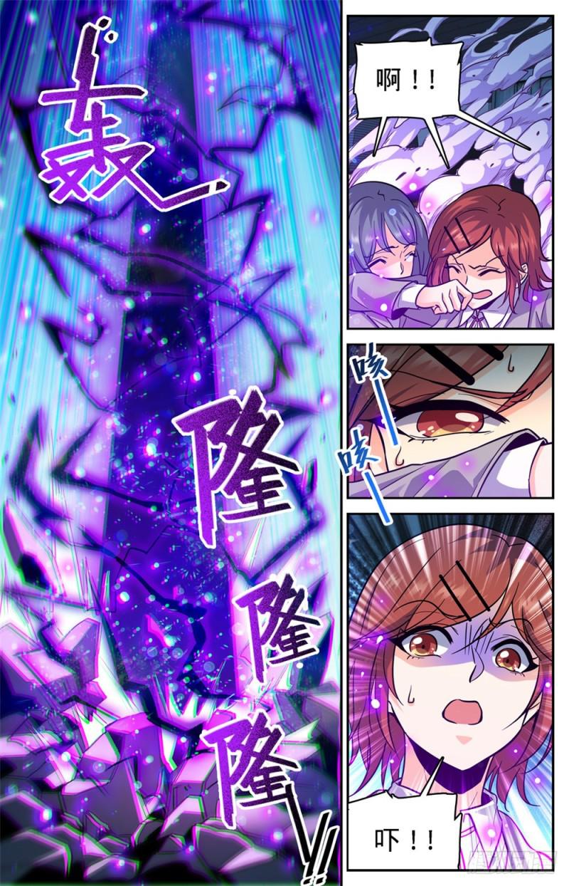 350 这个,外敷的3