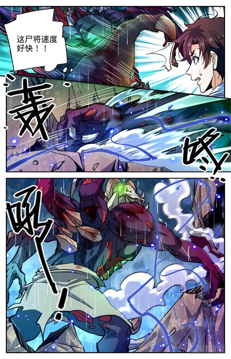 371 大雨战屍8