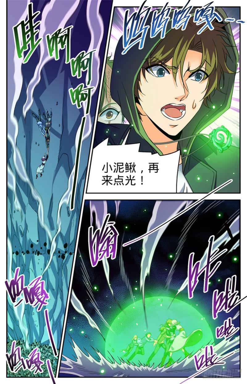 435 跳入煞渊！8