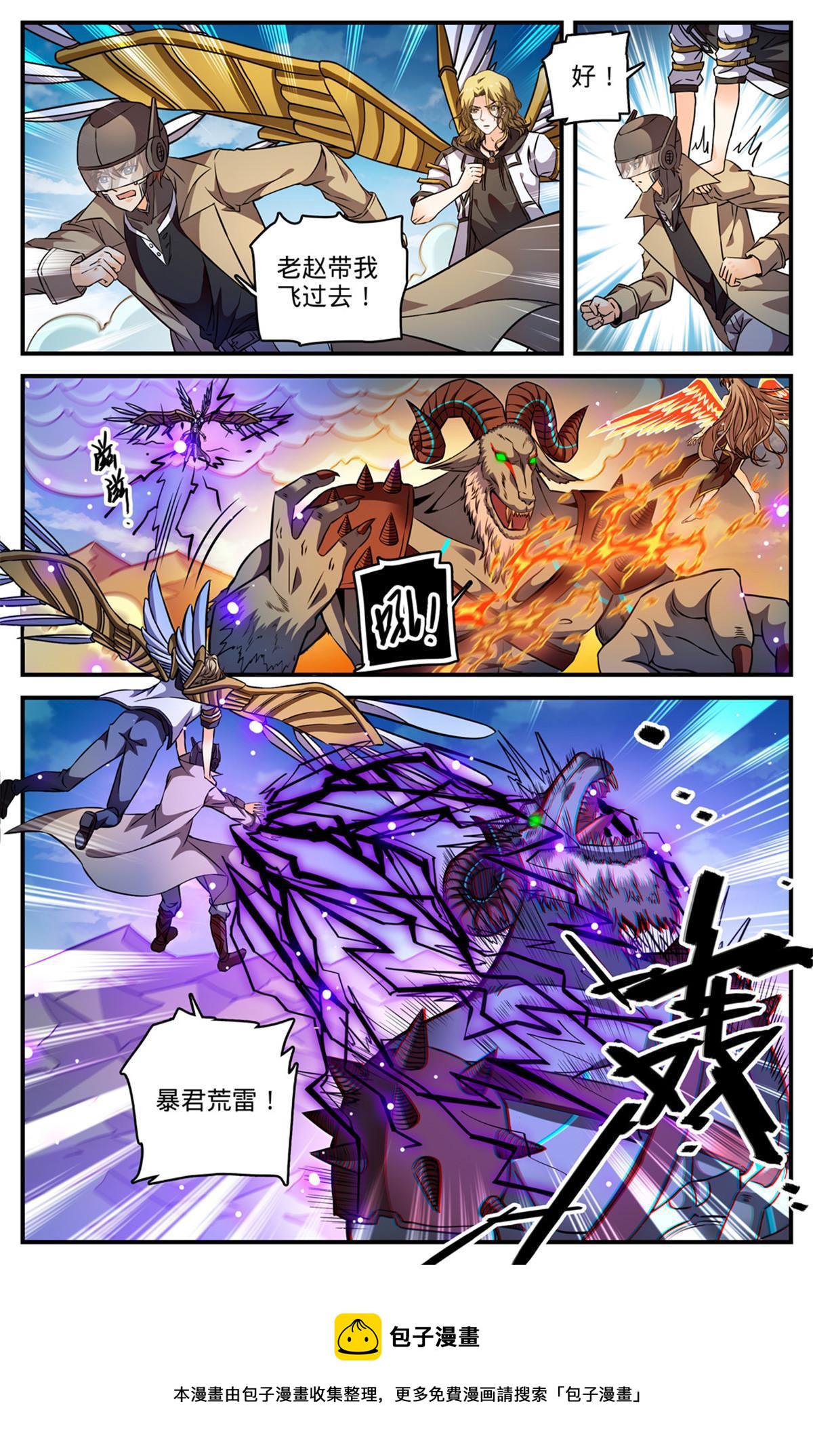 848 陪你玩命一次1