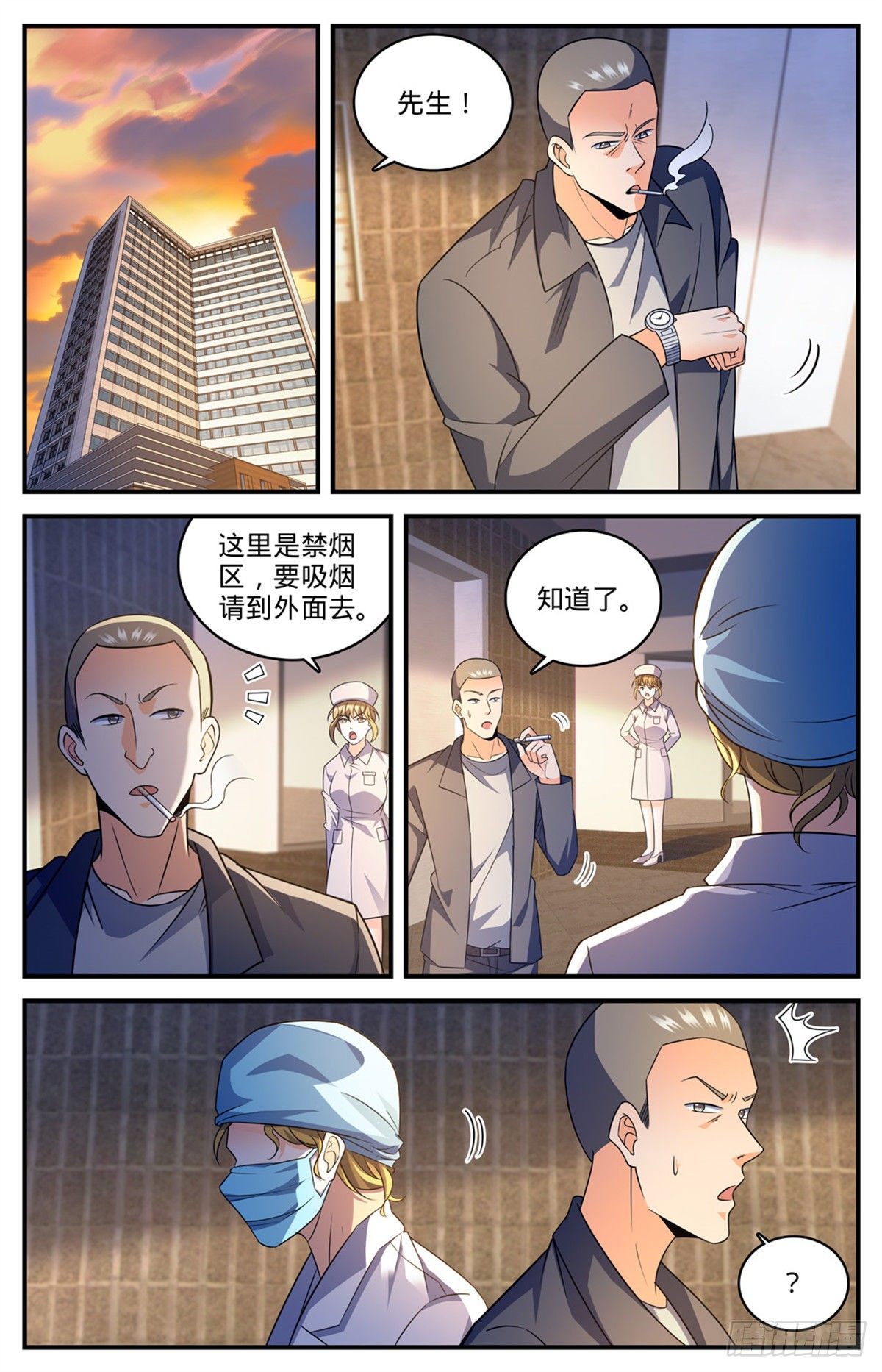 814 成长期小炎姬？10