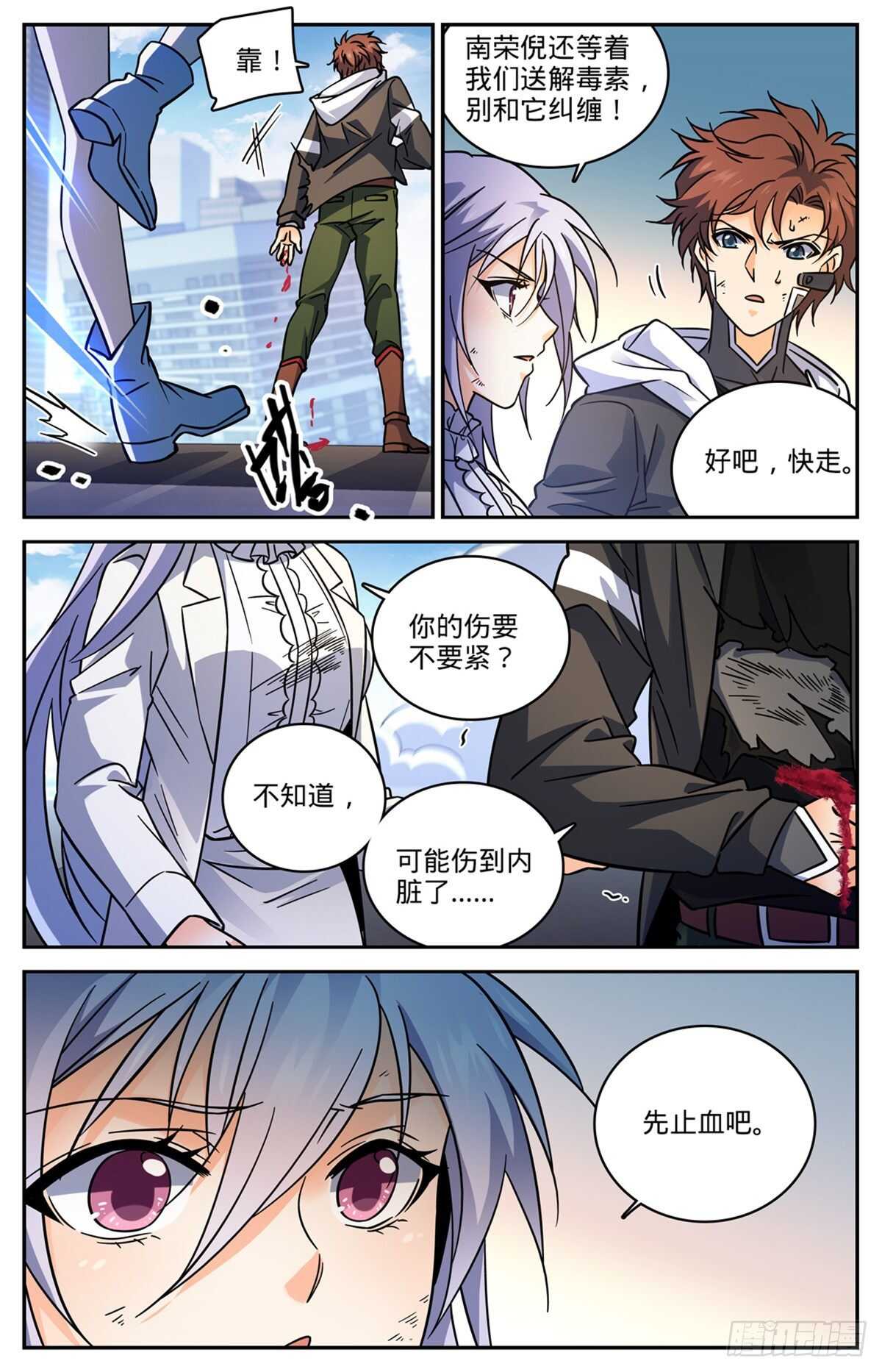 527 伤到脑子了？10