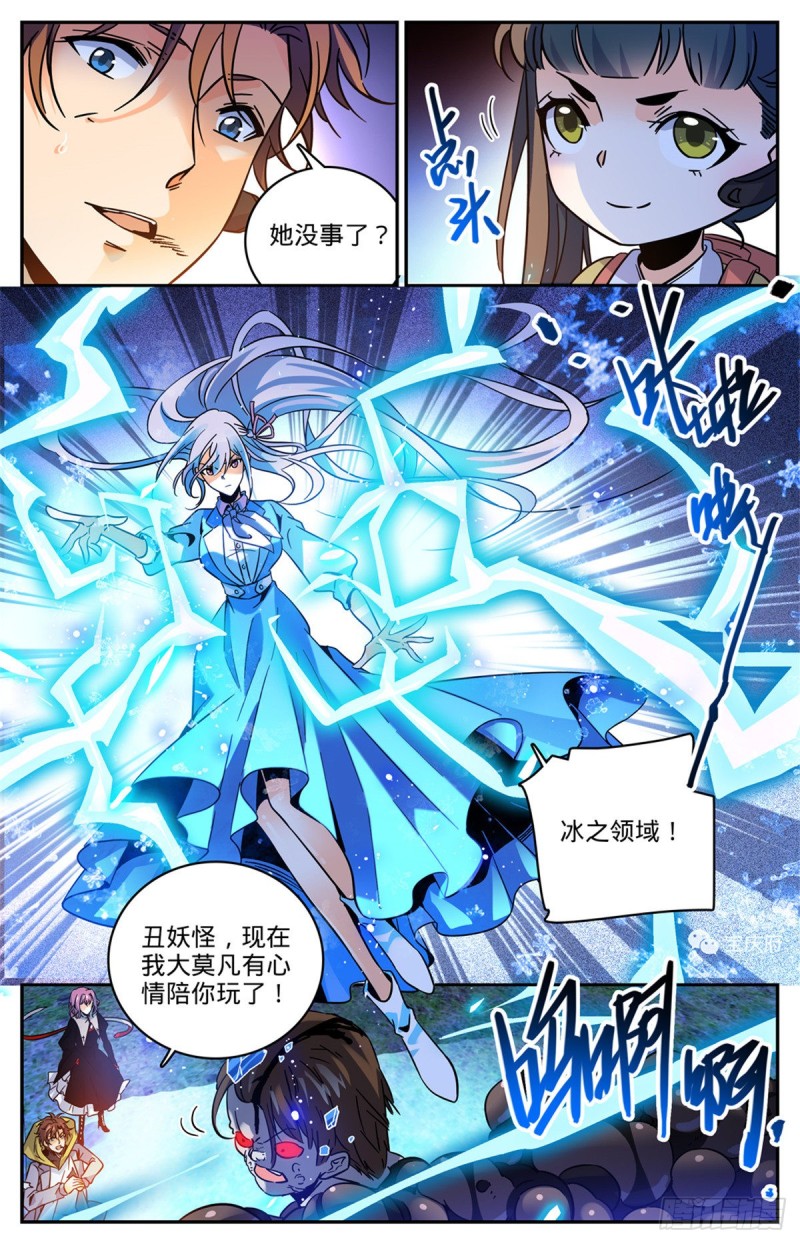 573  算钱！6