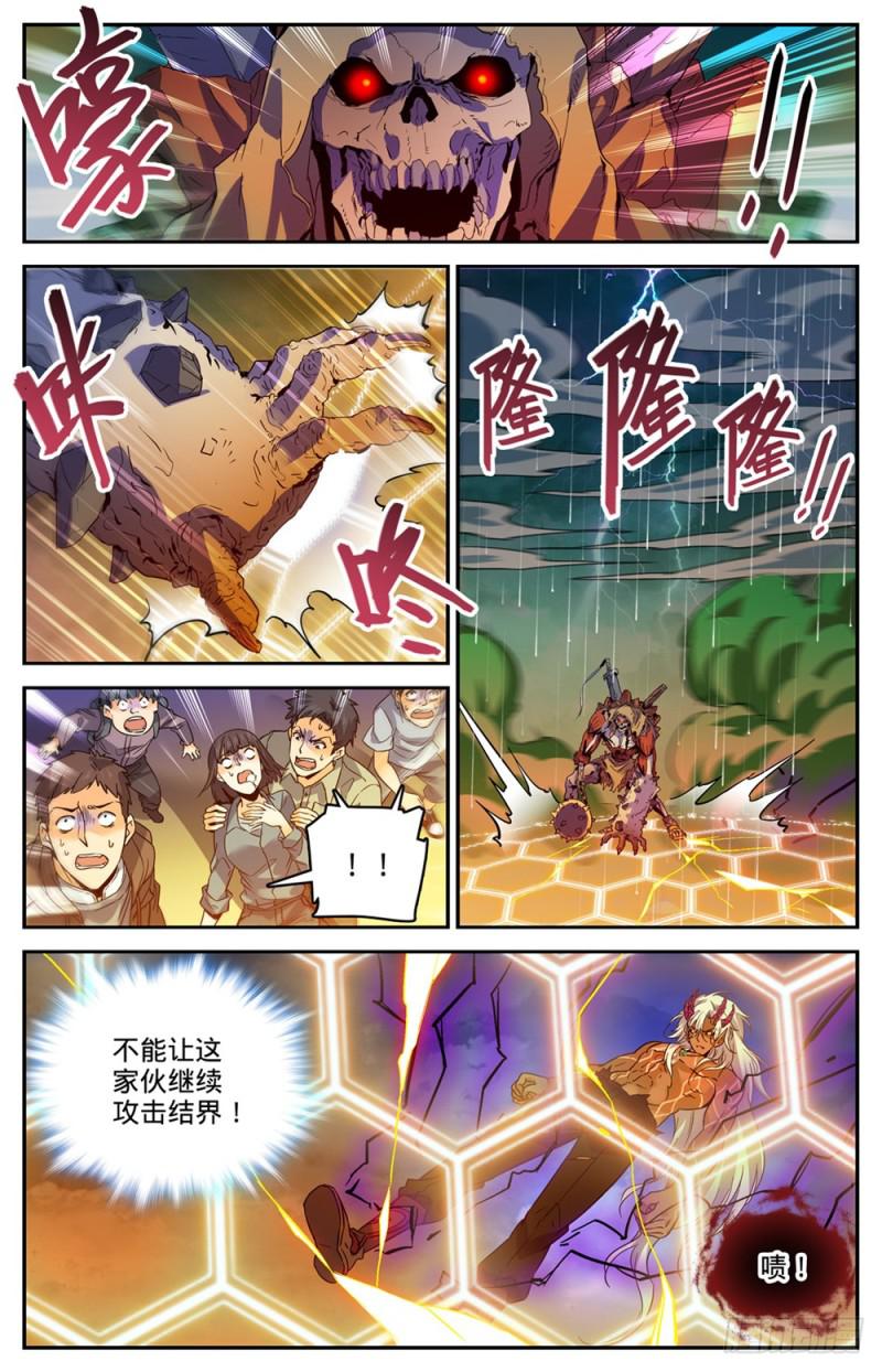 452 内城之上的搏斗！6